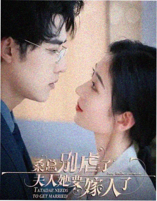 夜航信号 剧集封面